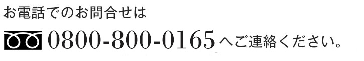 0120-940-817